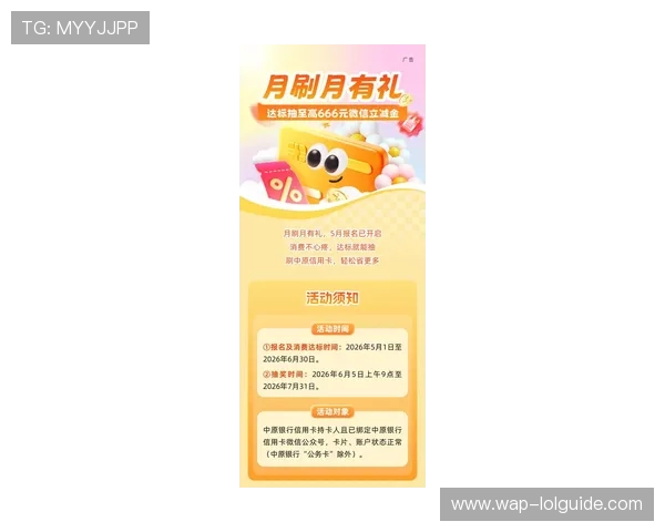 立即点击登录mg娱乐游戏平台获取最新优惠活动和专属福利,提升您的游戏体验 立即点击登录mg娱乐游戏平台获取最新优惠活动和专属福利,提升您的游戏体验
