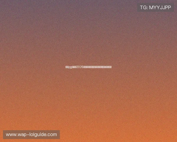 南宫pg娱乐：2026年世界杯明星球员亮点表现与最佳阵容推荐